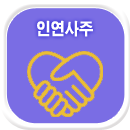 �ο�����Ǯ��