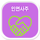 �ο�����Ǯ��